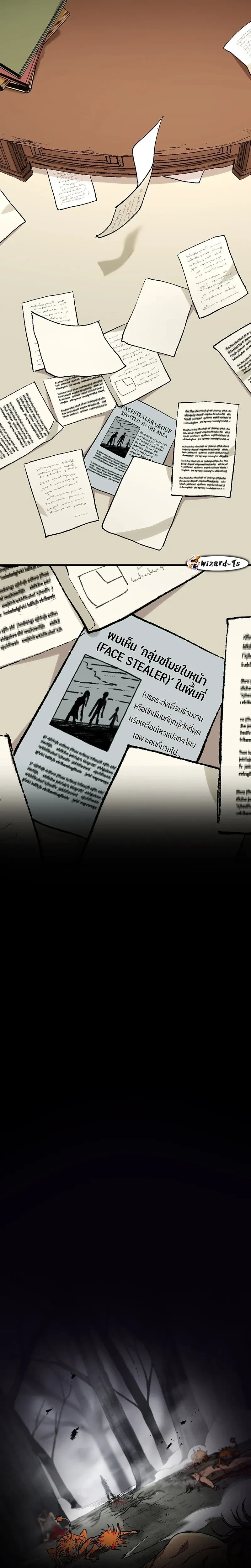 หน้าที่ 32