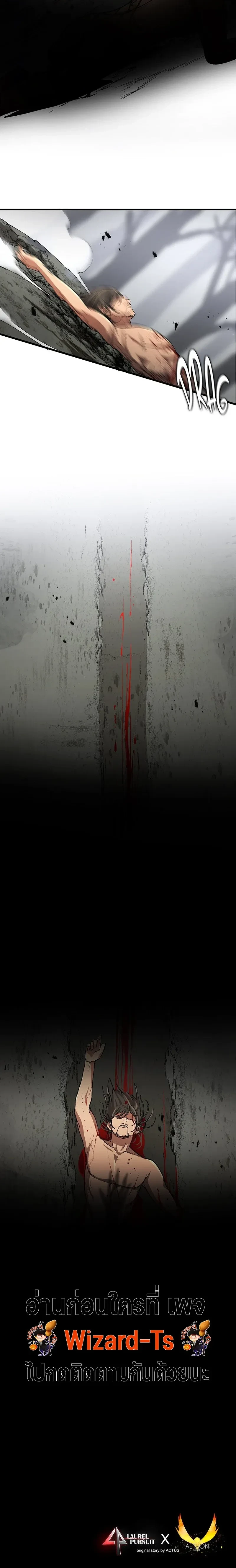 หน้าที่ 33