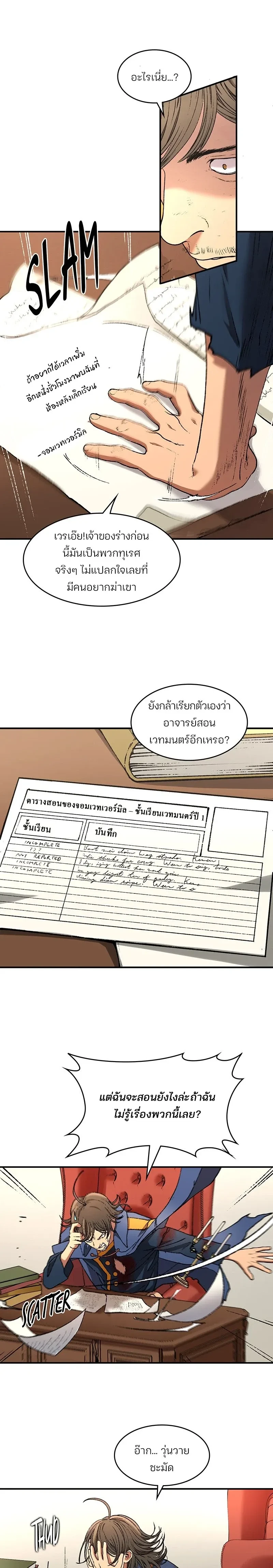 หน้าที่ 27