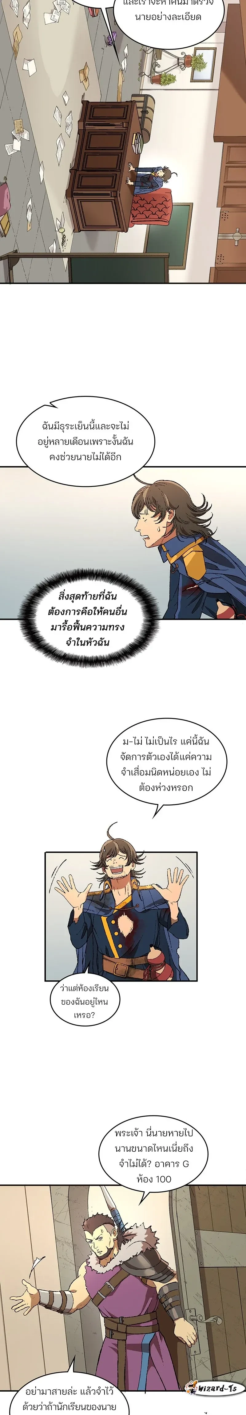 หน้าที่ 30