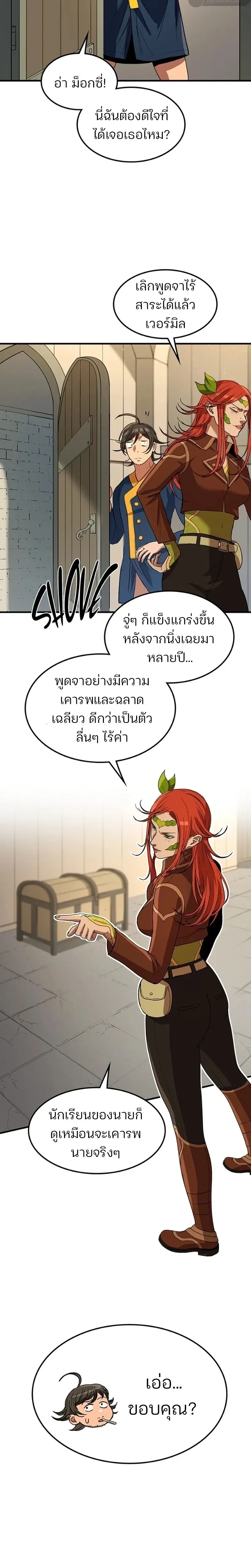 หน้าที่ 17