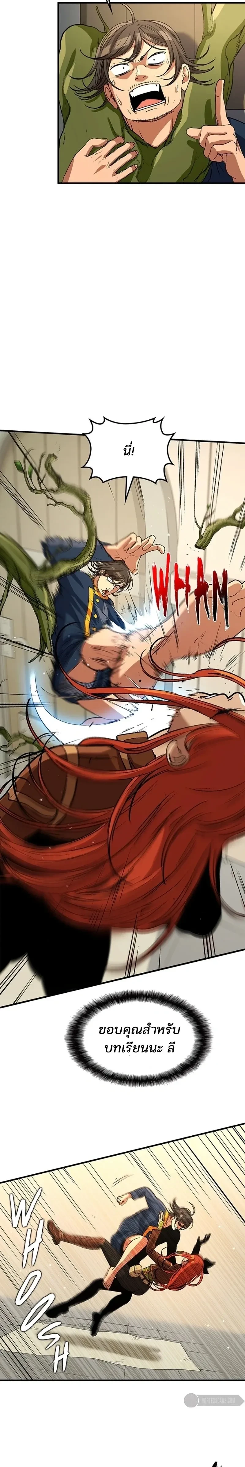 หน้าที่ 22