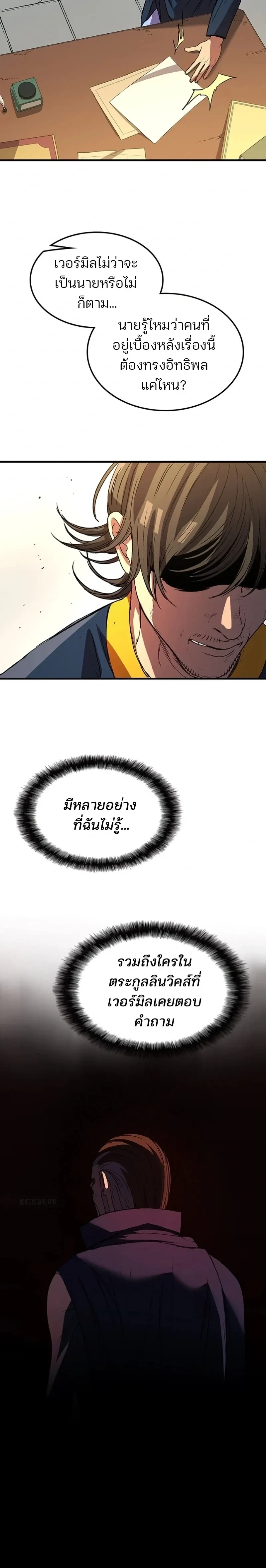 หน้าที่ 32