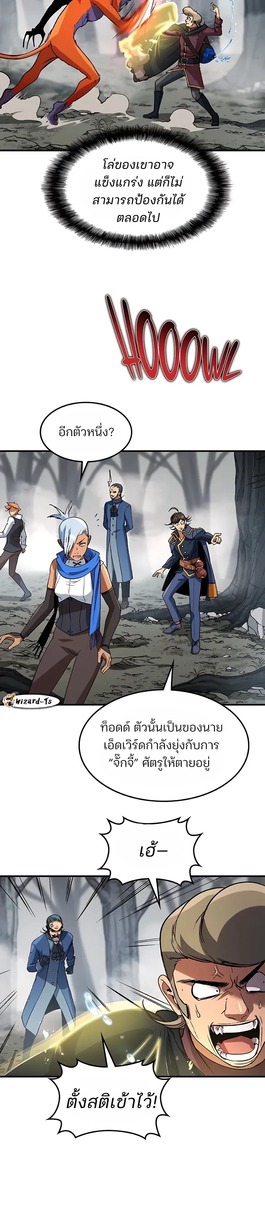 หน้าที่ 25