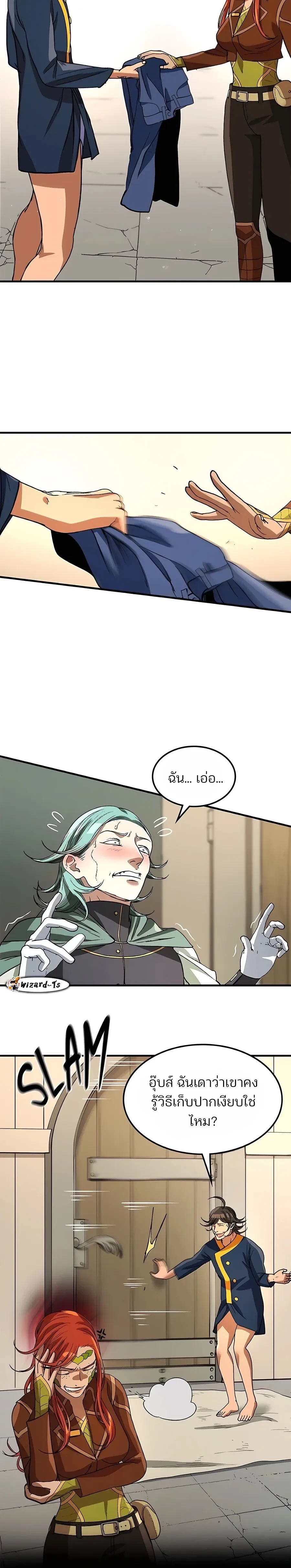 หน้าที่ 13