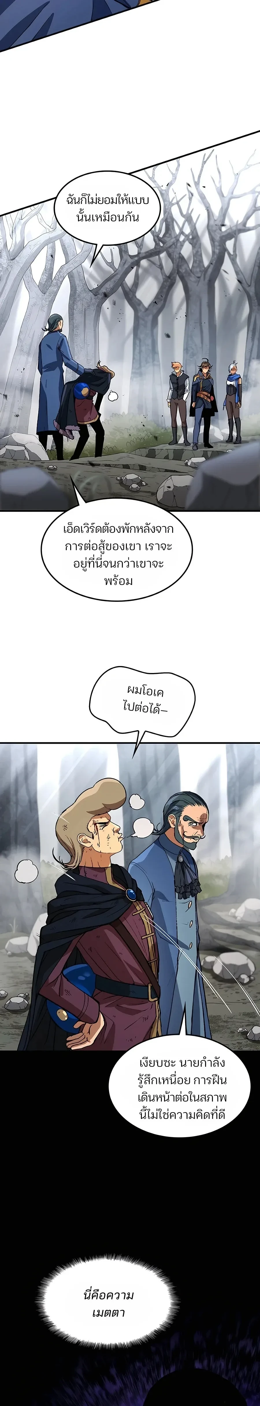 หน้าที่ 31