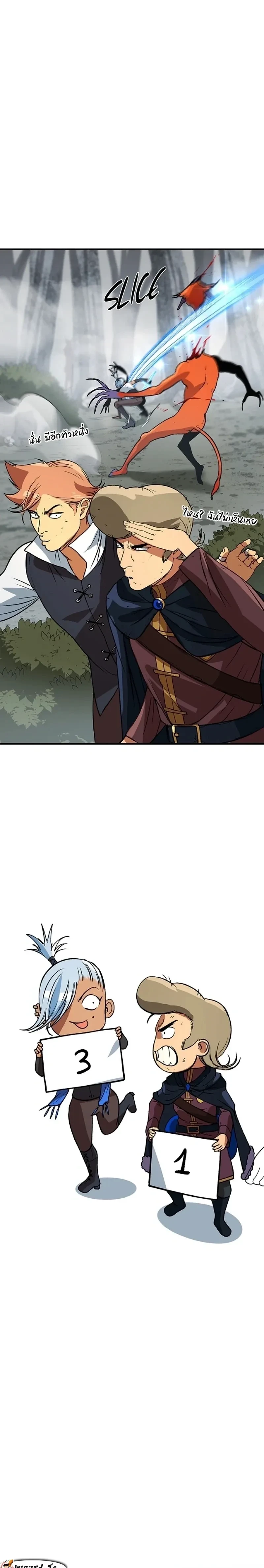 หน้าที่ 23