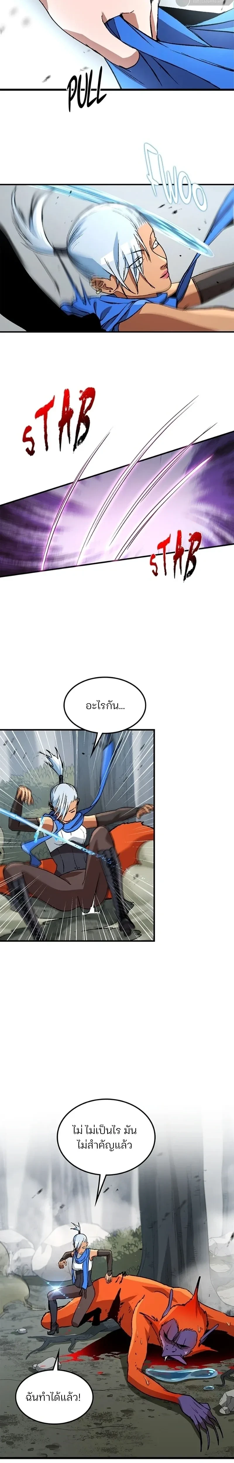 หน้าที่ 14