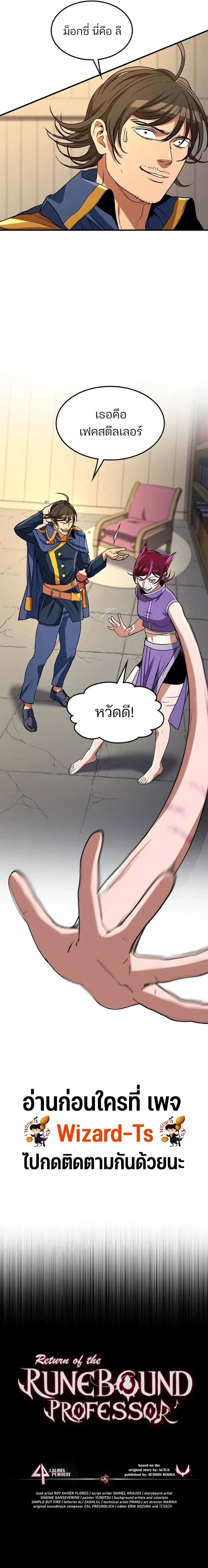 หน้าที่ 32