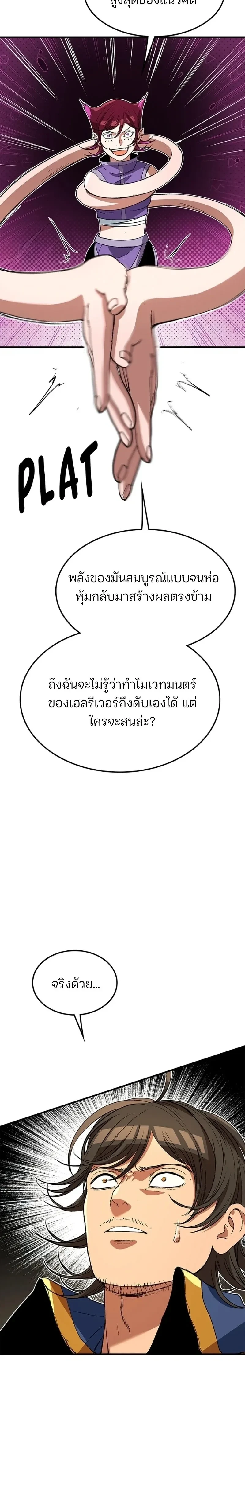 หน้าที่ 28