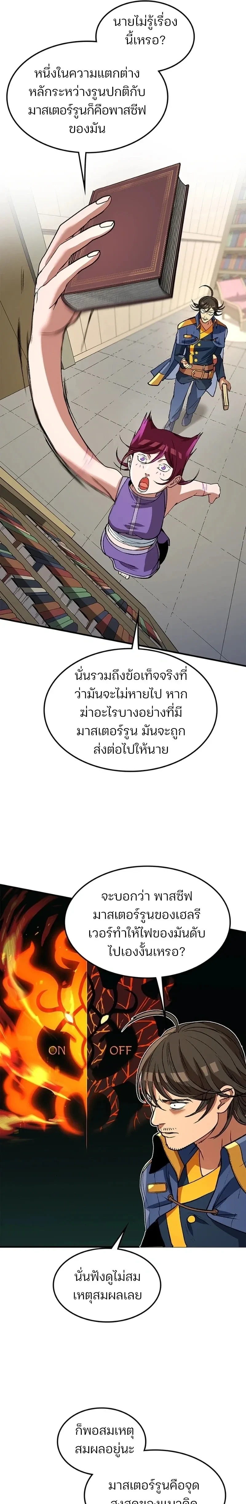 หน้าที่ 27