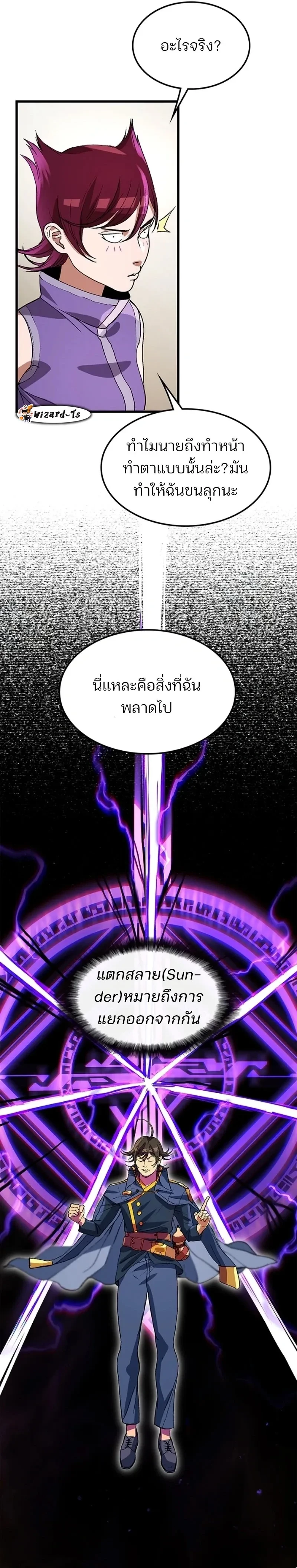 หน้าที่ 29