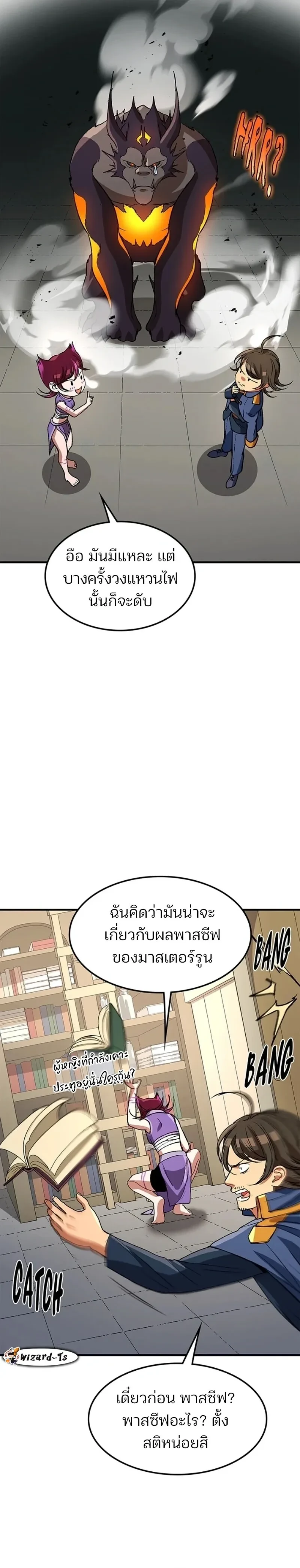 หน้าที่ 26