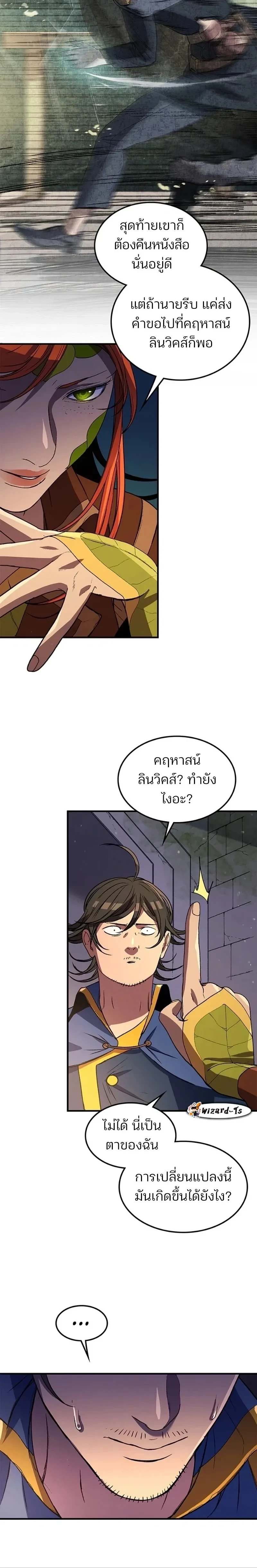 หน้าที่ 6