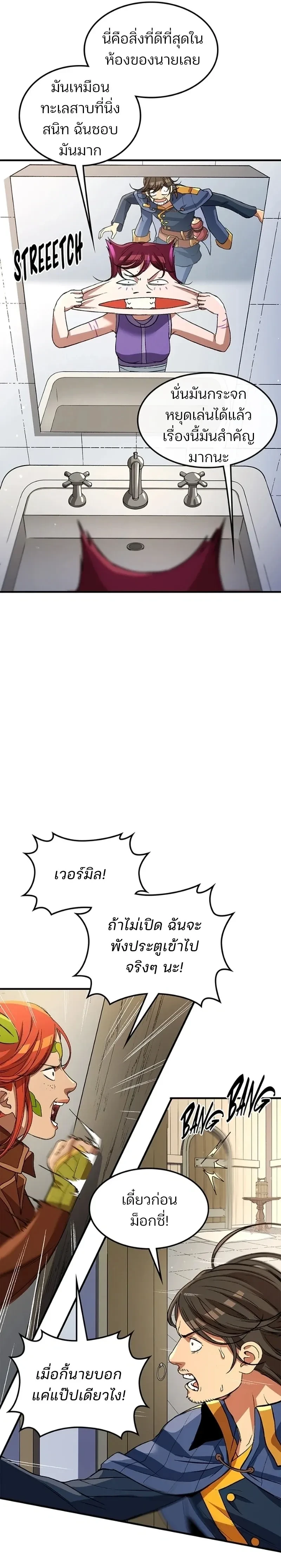 หน้าที่ 23