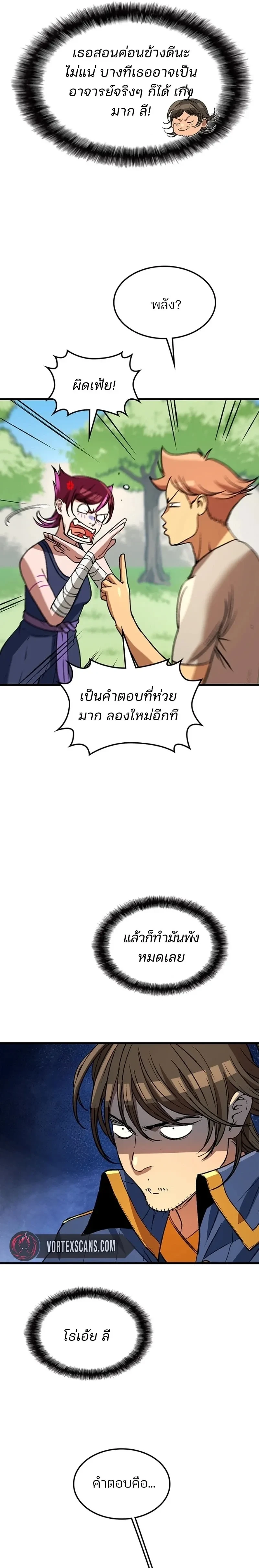 หน้าที่ 22