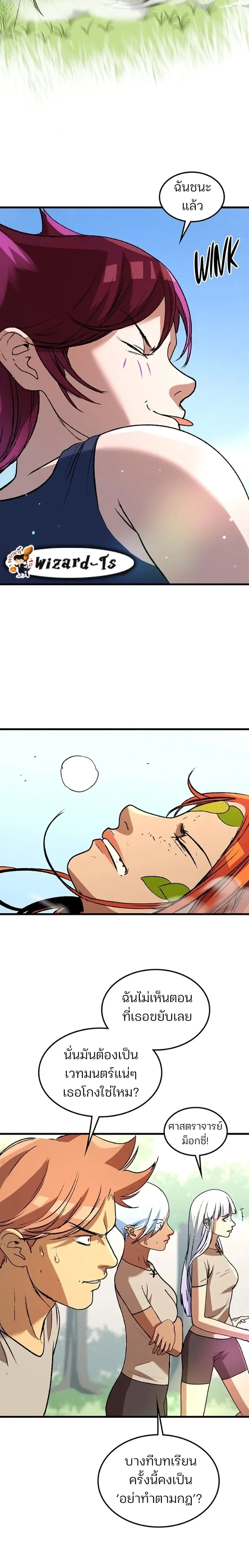 หน้าที่ 17