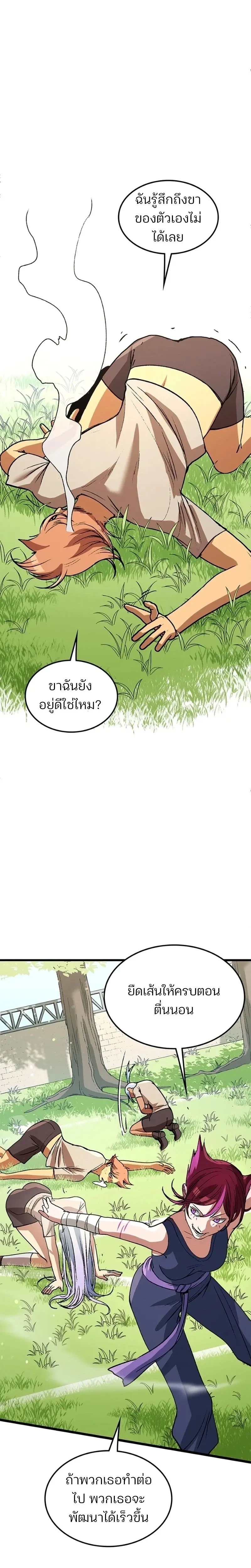 หน้าที่ 25