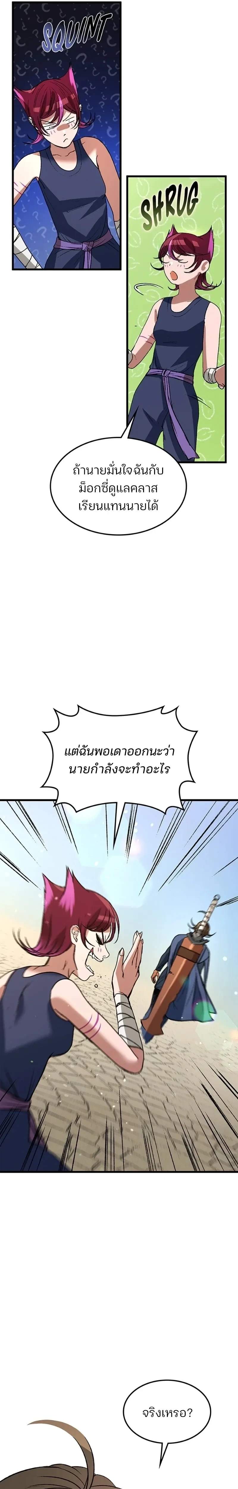 หน้าที่ 17
