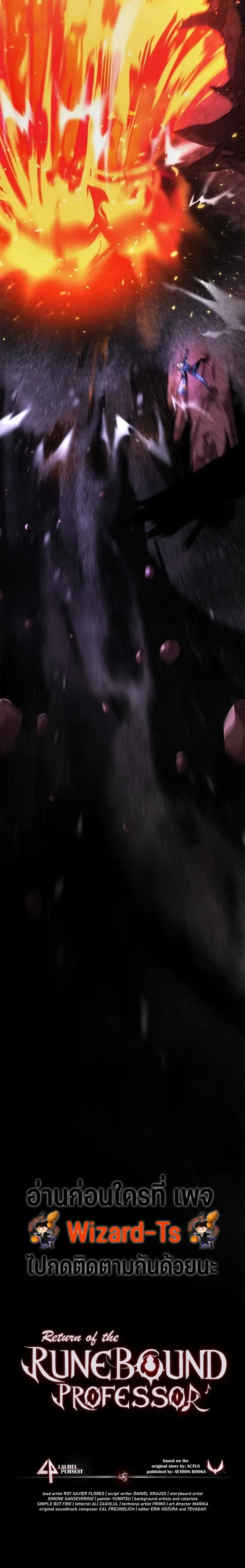 หน้าที่ 31