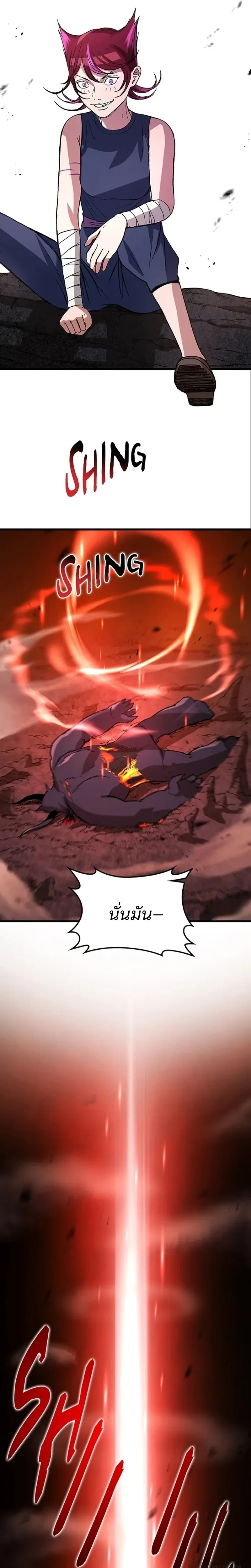 หน้าที่ 34