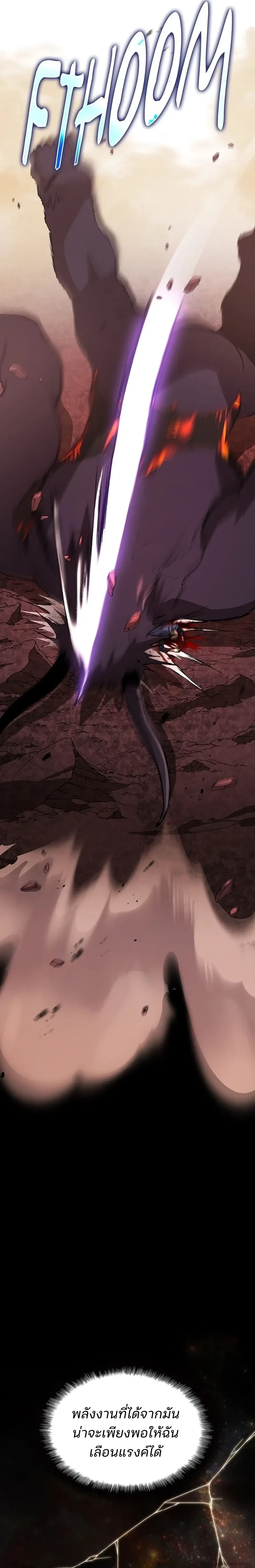 หน้าที่ 32