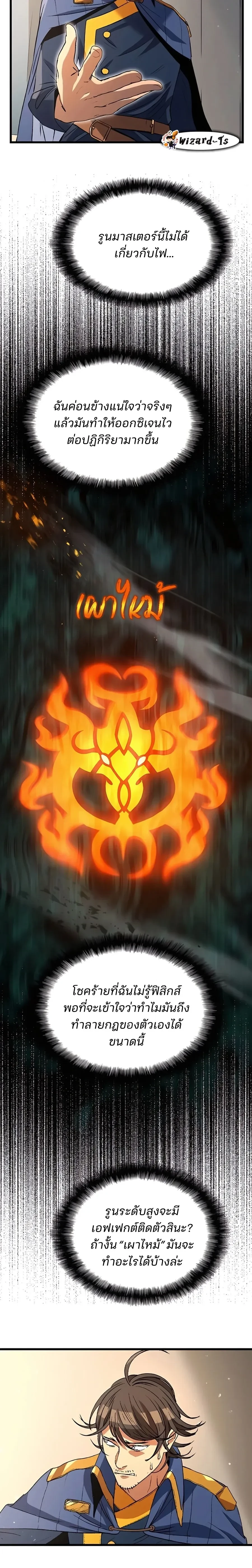 หน้าที่ 27