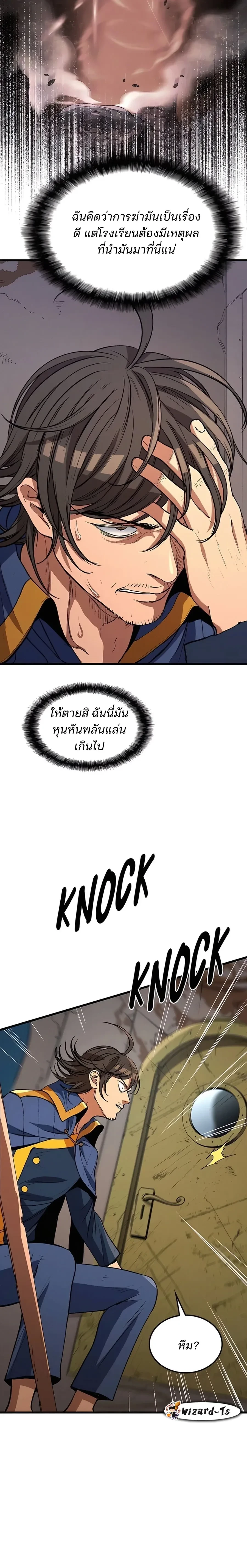 หน้าที่ 9