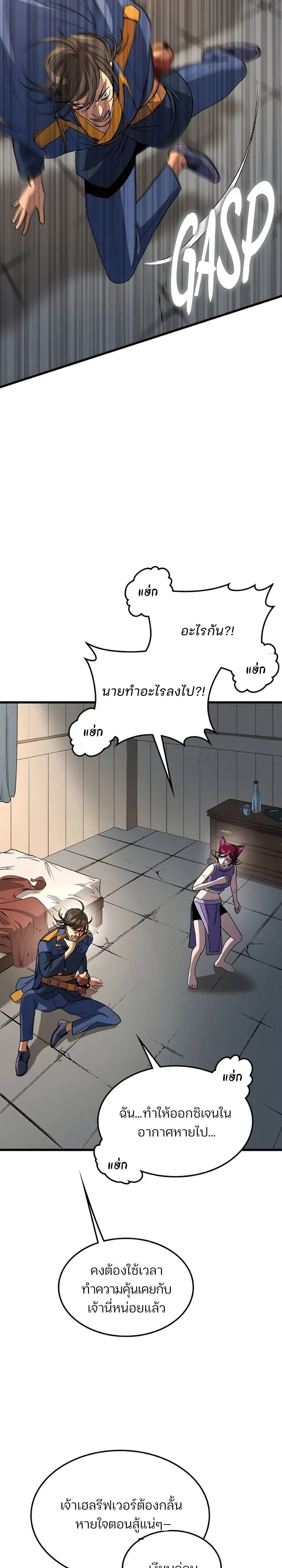 หน้าที่ 29