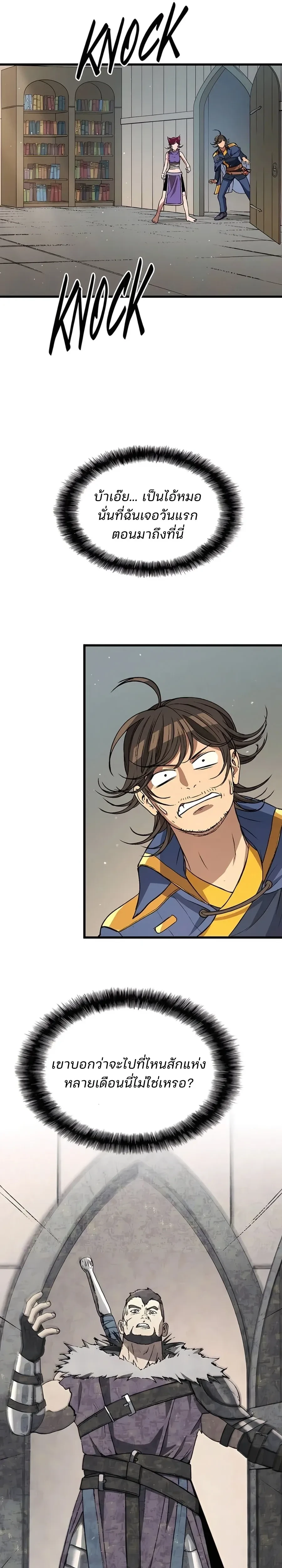 หน้าที่ 31