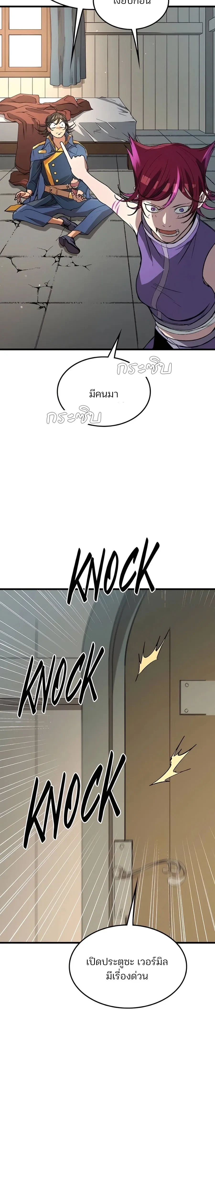 หน้าที่ 30