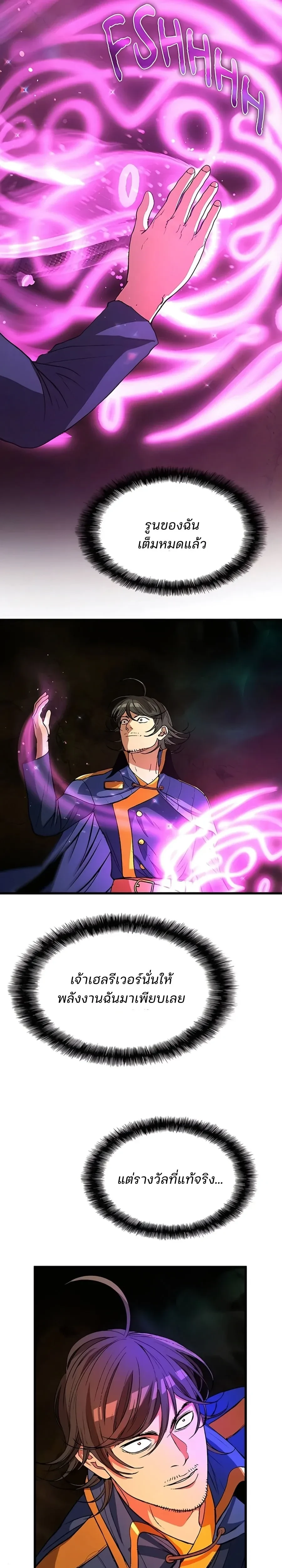 หน้าที่ 22