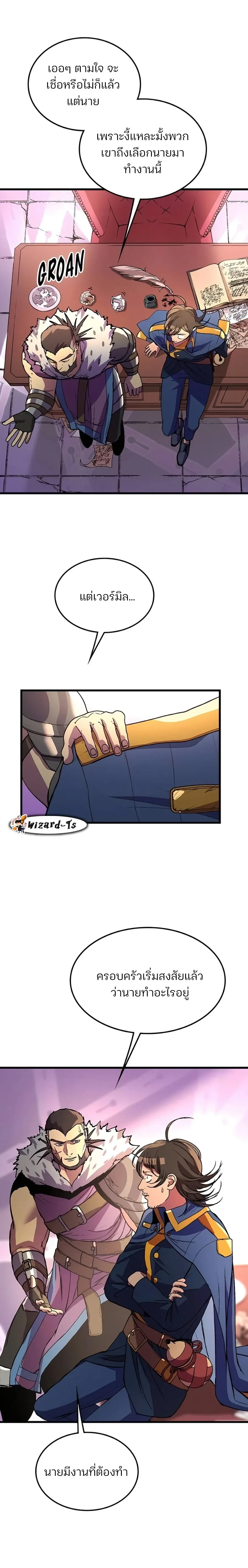 หน้าที่ 39