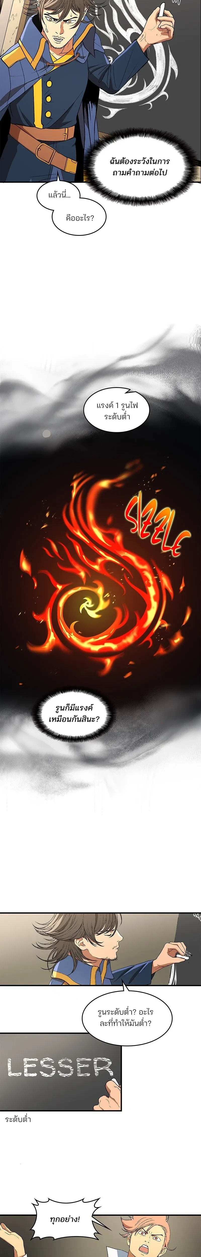 หน้าที่ 18