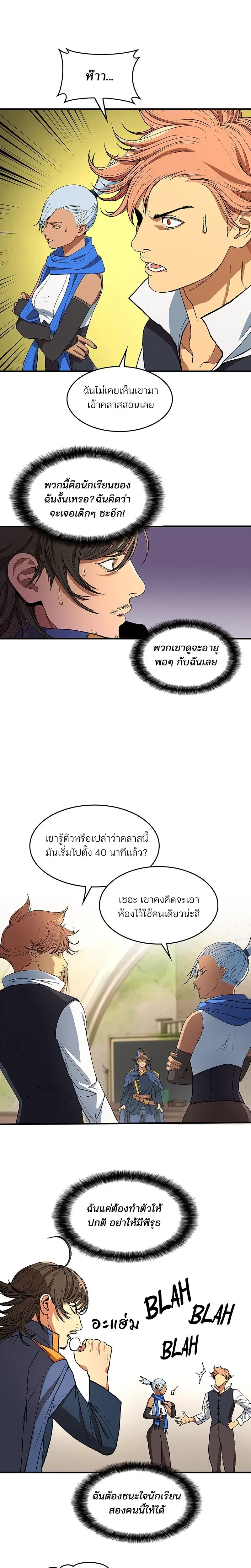 หน้าที่ 5