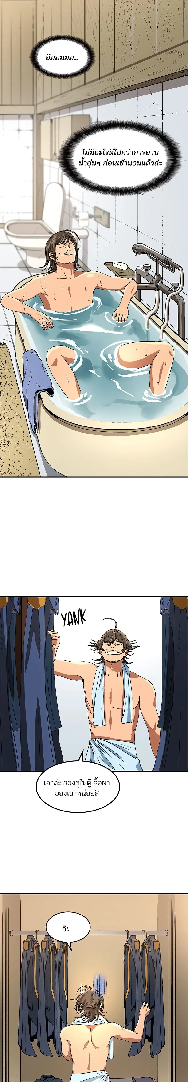 หน้าที่ 21