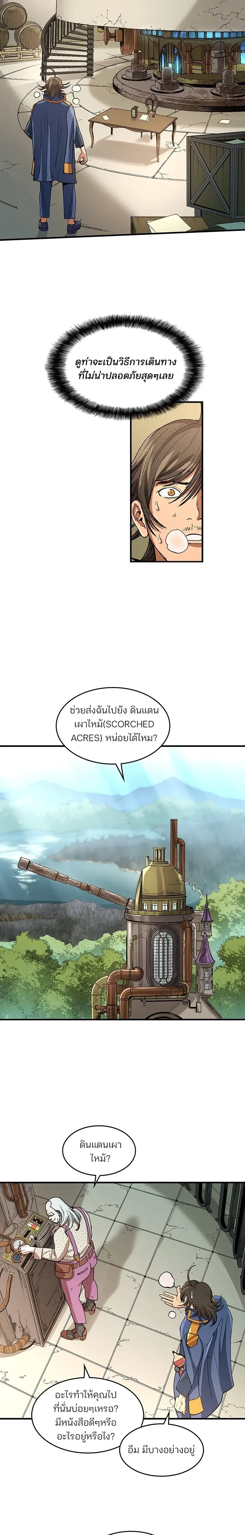 หน้าที่ 20