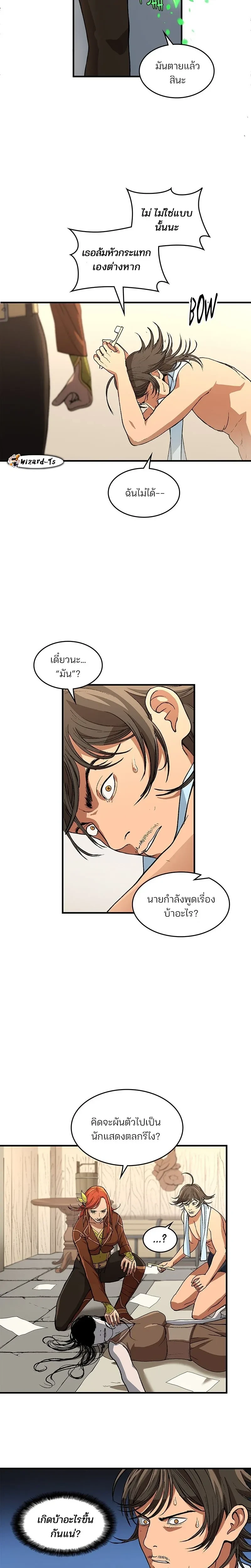 หน้าที่ 2