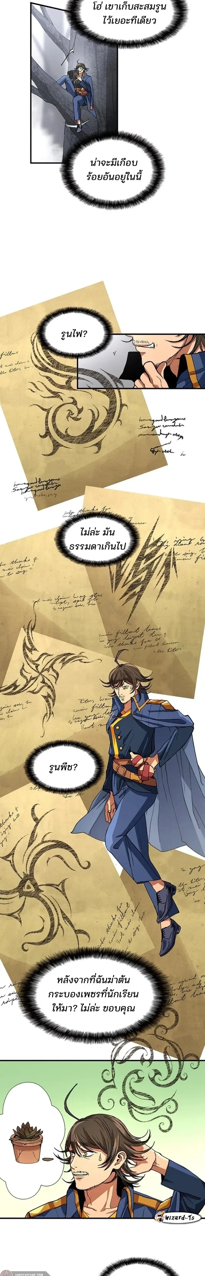 หน้าที่ 9