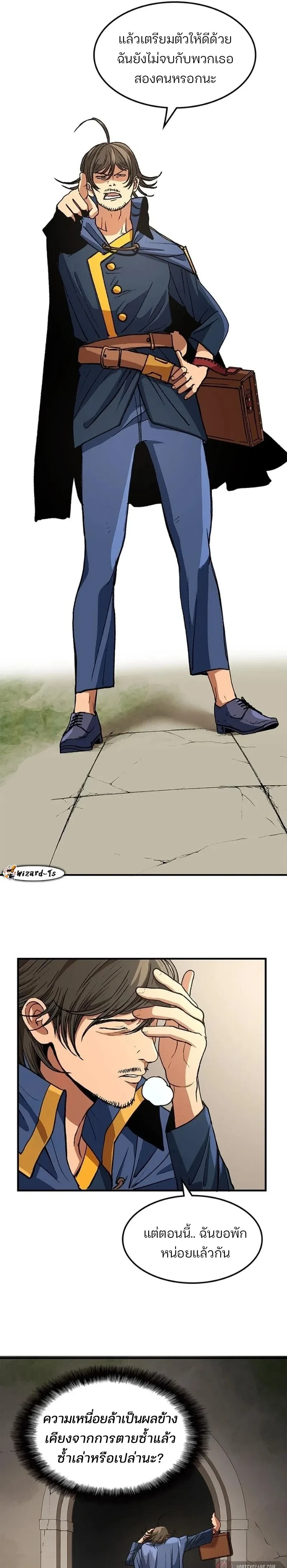 หน้าที่ 21