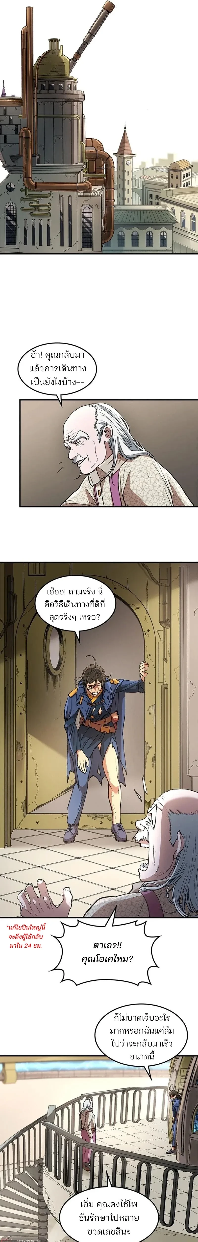 หน้าที่ 7