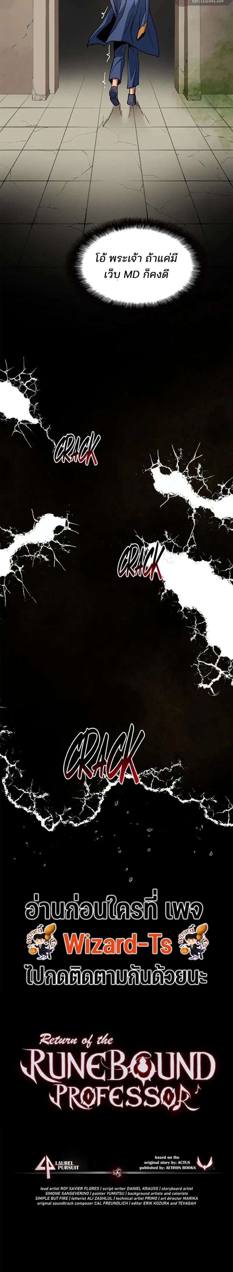 หน้าที่ 22