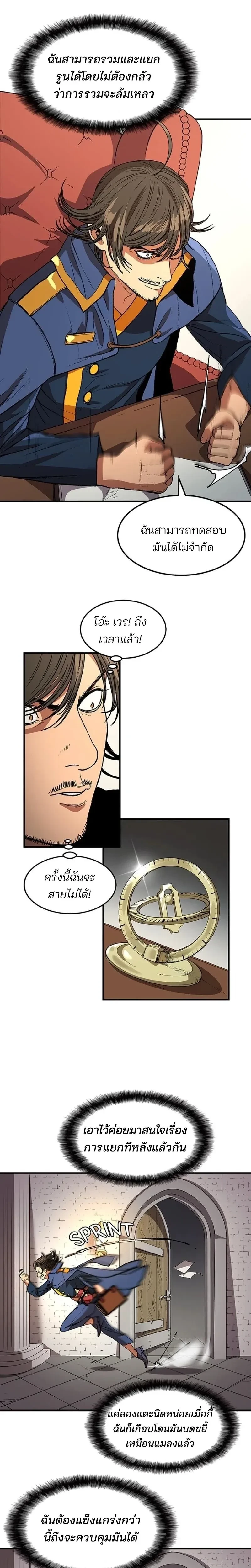 หน้าที่ 25