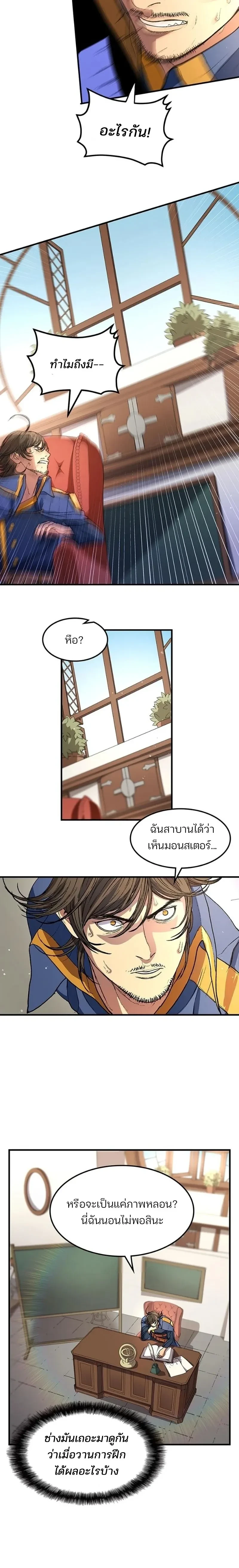 หน้าที่ 2