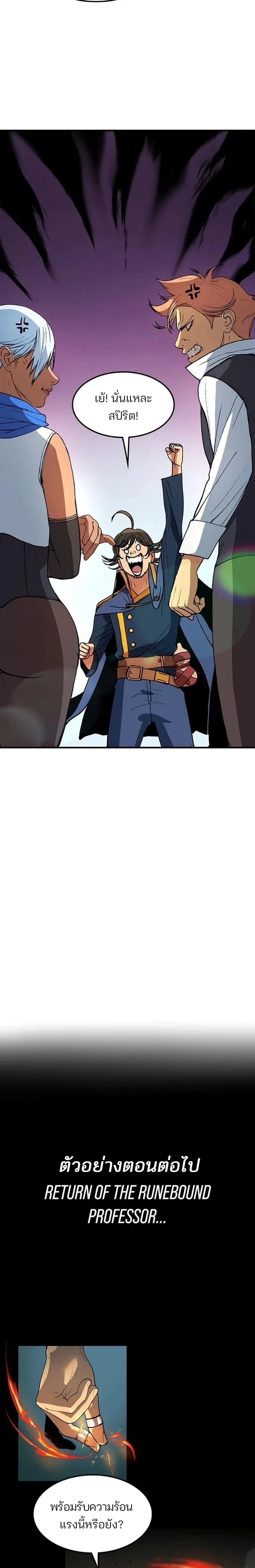 หน้าที่ 30