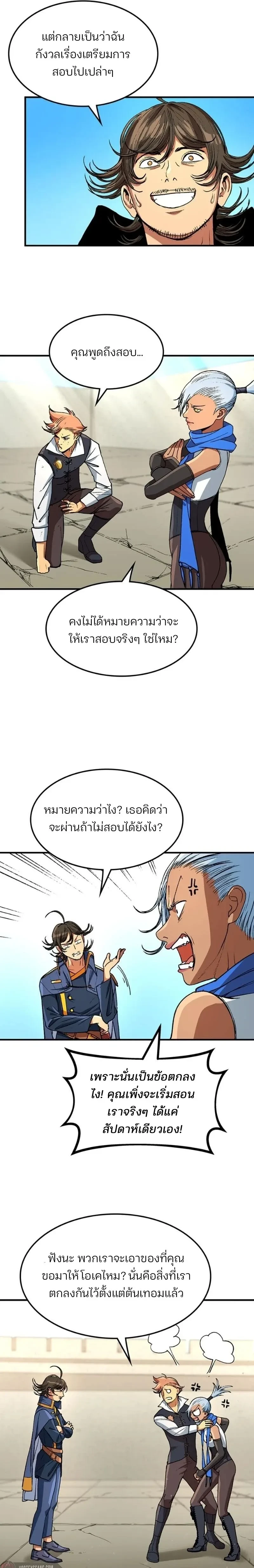 หน้าที่ 13