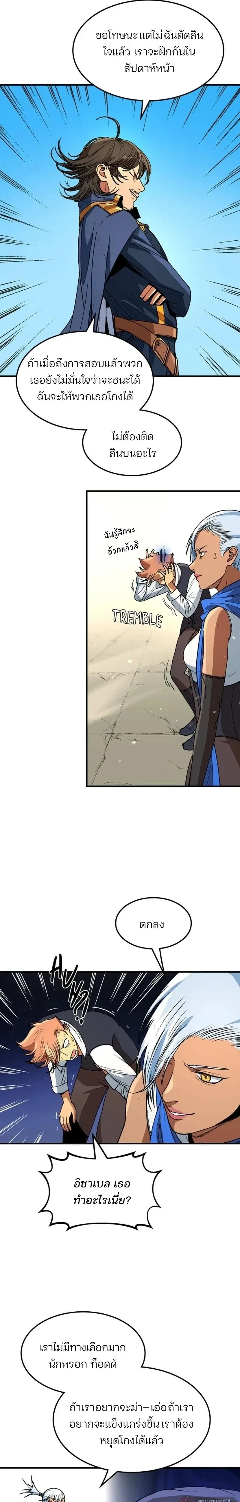 หน้าที่ 17