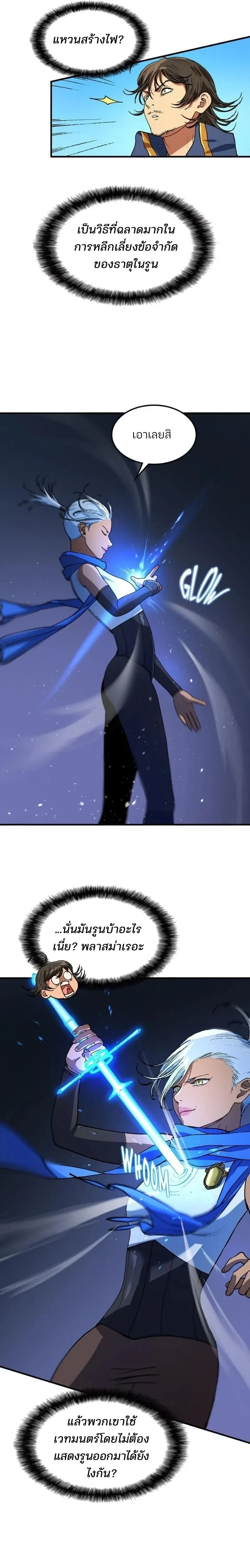 หน้าที่ 3