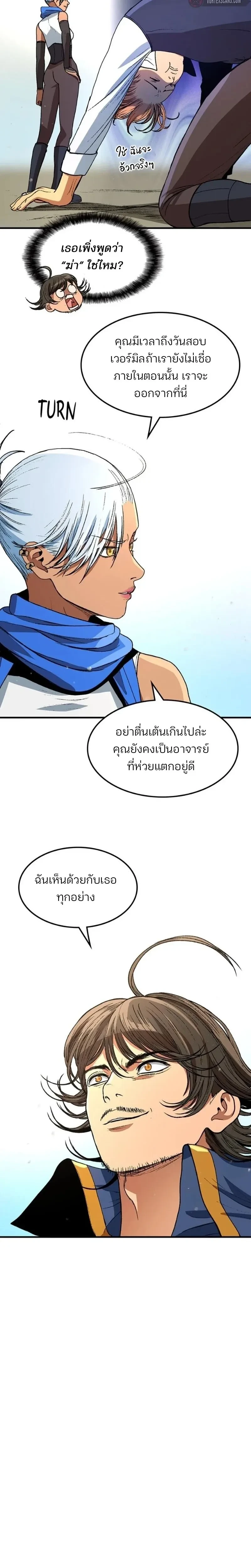 หน้าที่ 18