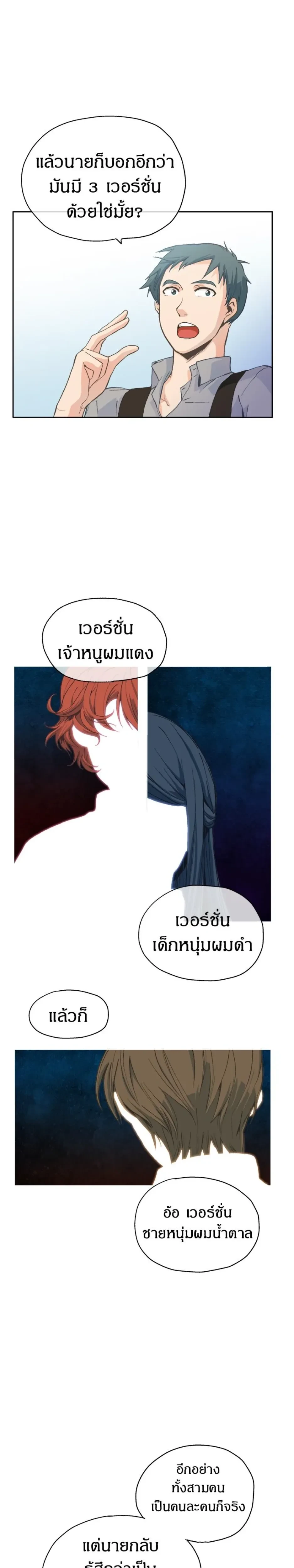 หน้าที่ 16